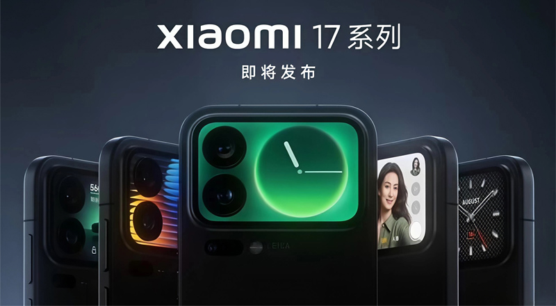 xiaomi-17-pro-va-17-pro-max-se-ra-mat-voi-man-hinh-phu-magic-back-screen Màn hình phụ Magic Back Screen được tích hợp trong cụm camera sau