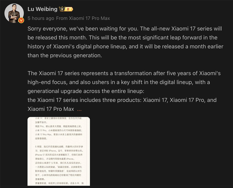 xiaomi-17-series-xac-nhan-ra-mat-trong-thang-9 Lu Weibing xác nhận ra mắt Xiaomi 17 Series trong tháng 9